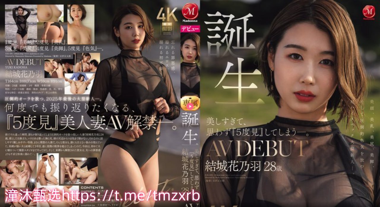 欧美狂躁症电影_观看免费无删减完整版