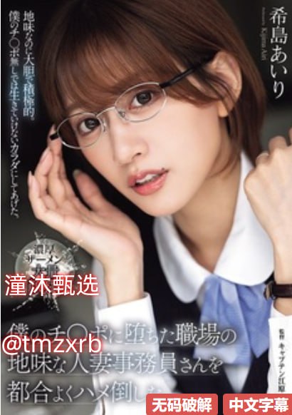 你太紧了真舒服小说メイリン モデルコレクション メイ-高清完整版