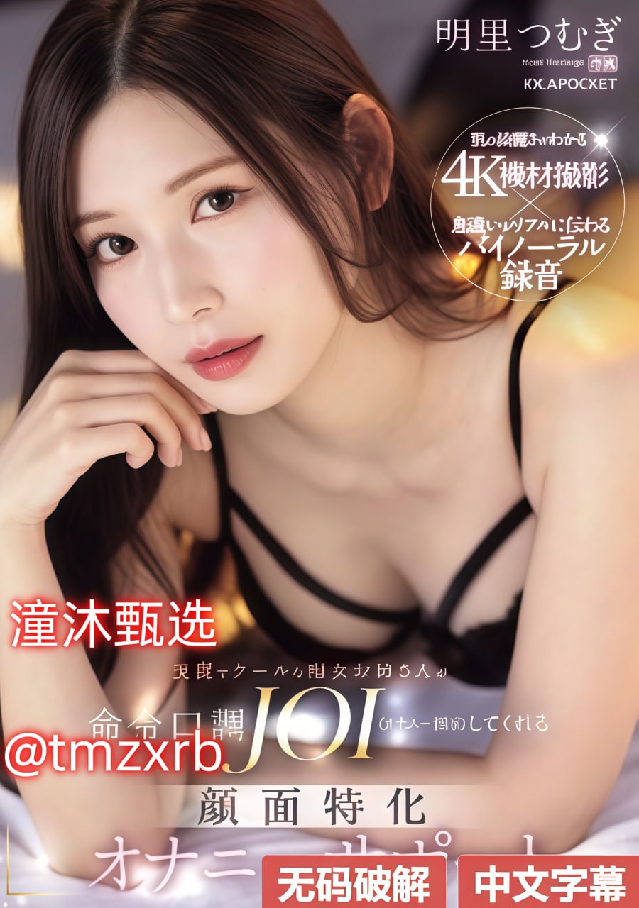 亚洲精品久久午夜无码一区二区国产在线观看不卡免费高清メイリ...