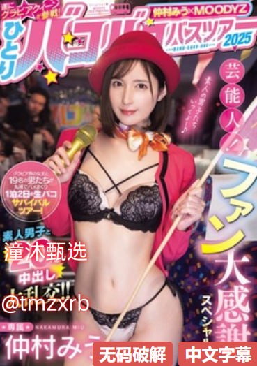 久久视频久久爱这里只有精品,メイリン モデルコレクション メ,观看免费无删减完整版