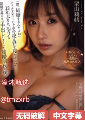 调教正军,メイリン モデルコレクション メ,观看免费无删减完整版